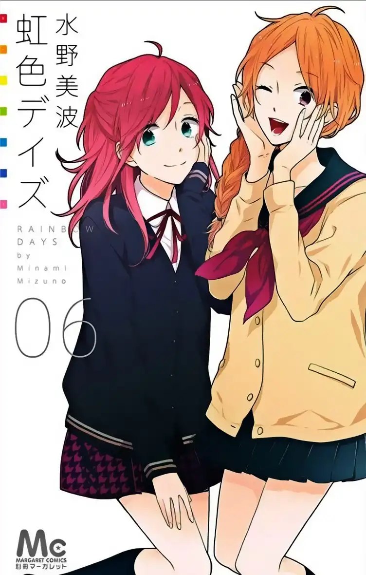 Nijiiro Days Chapter 18.3 1